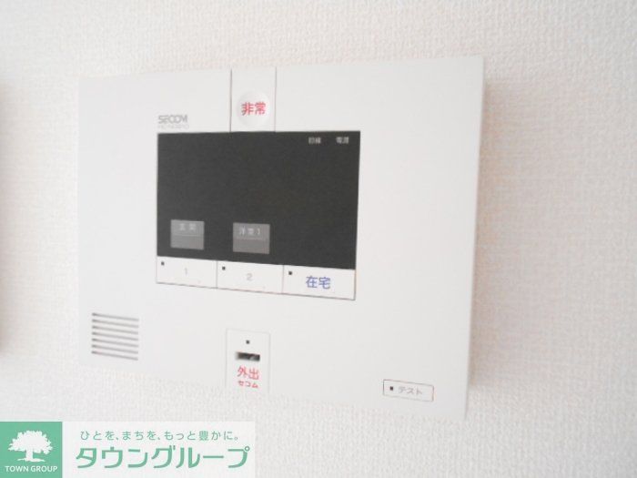 その他設備　設備