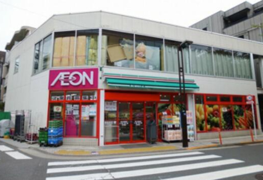 スーパー　まいばすけっと西小山駅前店（スーパー）まで335m