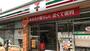 コンビニ　セブンイレブン世田谷通り店（コンビニ）まで247m