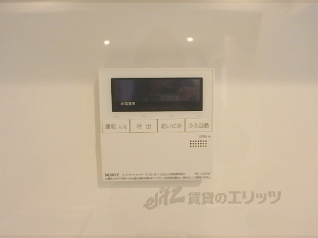 その他設備　給湯器リモコン
