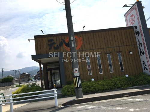 飲食店　らーめん元八幸田店（飲食店）まで429m