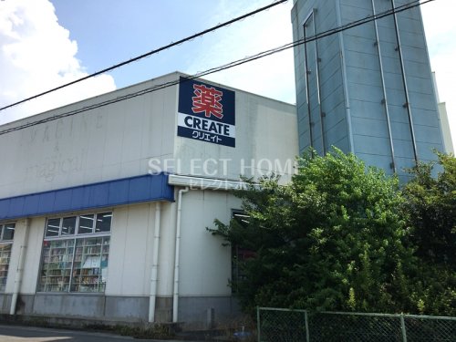 ドラックストア　クリエイトSD(エス・ディー) 愛知幸田菱池店（ドラッグストア）まで386m