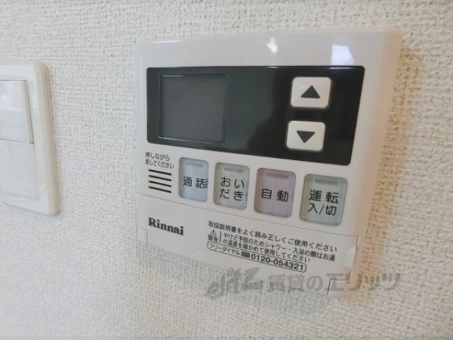 その他設備　給湯器リモコン