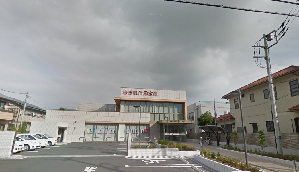 銀行　埼玉縣信用金庫久喜支店（銀行）まで987m