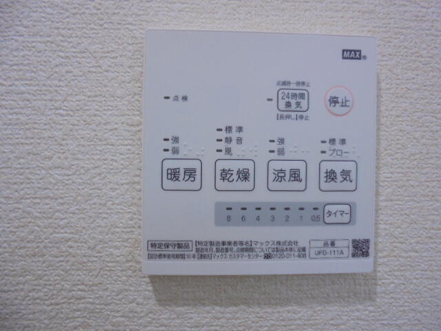 その他部屋・スペース