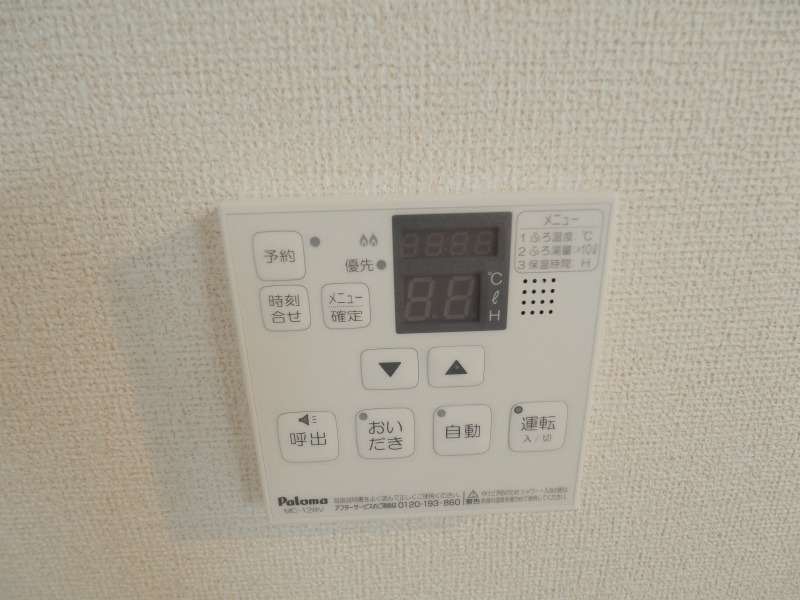 その他設備　※参考画像