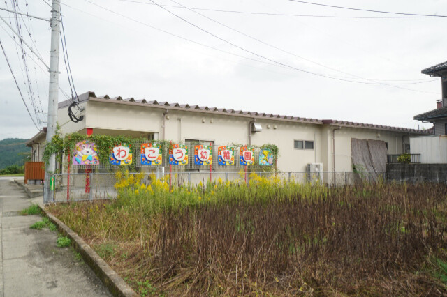 幼稚園・保育園　認定こども園和光幼稚園（幼稚園・保育園）まで1278m