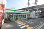 コンビニ　ファミリーマート桑津五丁目店（コンビニ）まで295m
