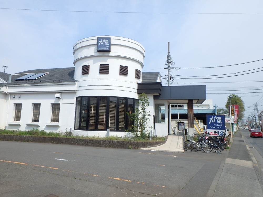 飲食店　大戸屋ごはん処 立川若葉町店（飲食店）まで1382m