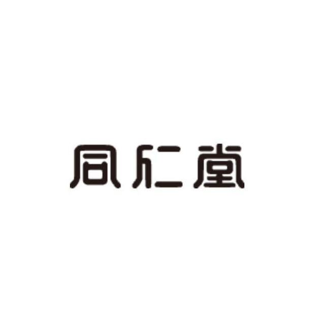 ドラックストア　同仁堂ハーズ（ドラッグストア）まで560m
