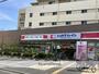 ドラックストア　ココカラファイン中延店（ドラッグストア）まで215m