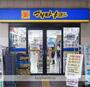 ドラックストア　マツモトキヨシ 荏原町駅前店（ドラッグストア）まで313m