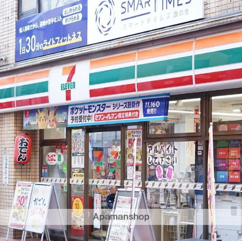 コンビニ　セブン-イレブン 品川中延５丁目店（コンビニ）まで251m