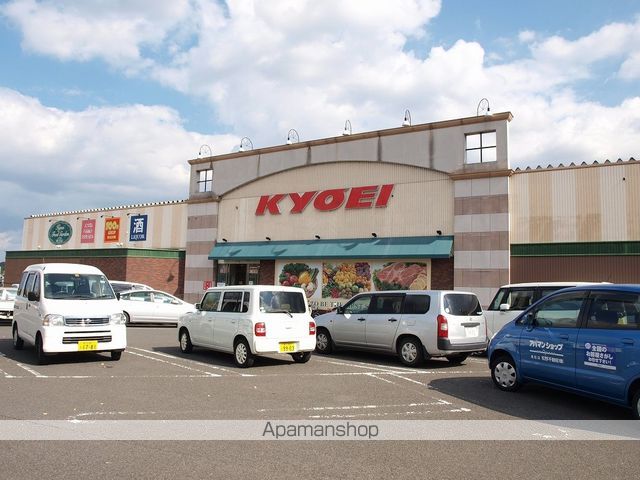 スーパー　キョーエイ空港店（スーパー）まで1023m