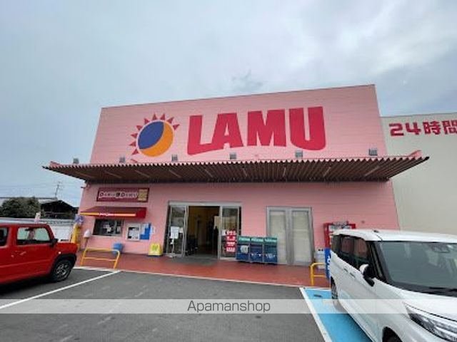スーパー　ラ・ムー　高松南店（スーパー）まで1126m