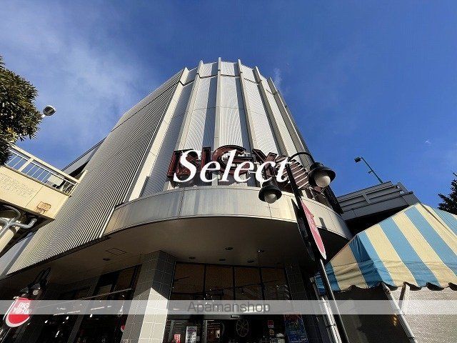 スーパー　ビッグヨーサン東神奈川店（スーパー）まで59m