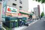 スーパー　阪急オアシス　千里山店（スーパー）まで846m