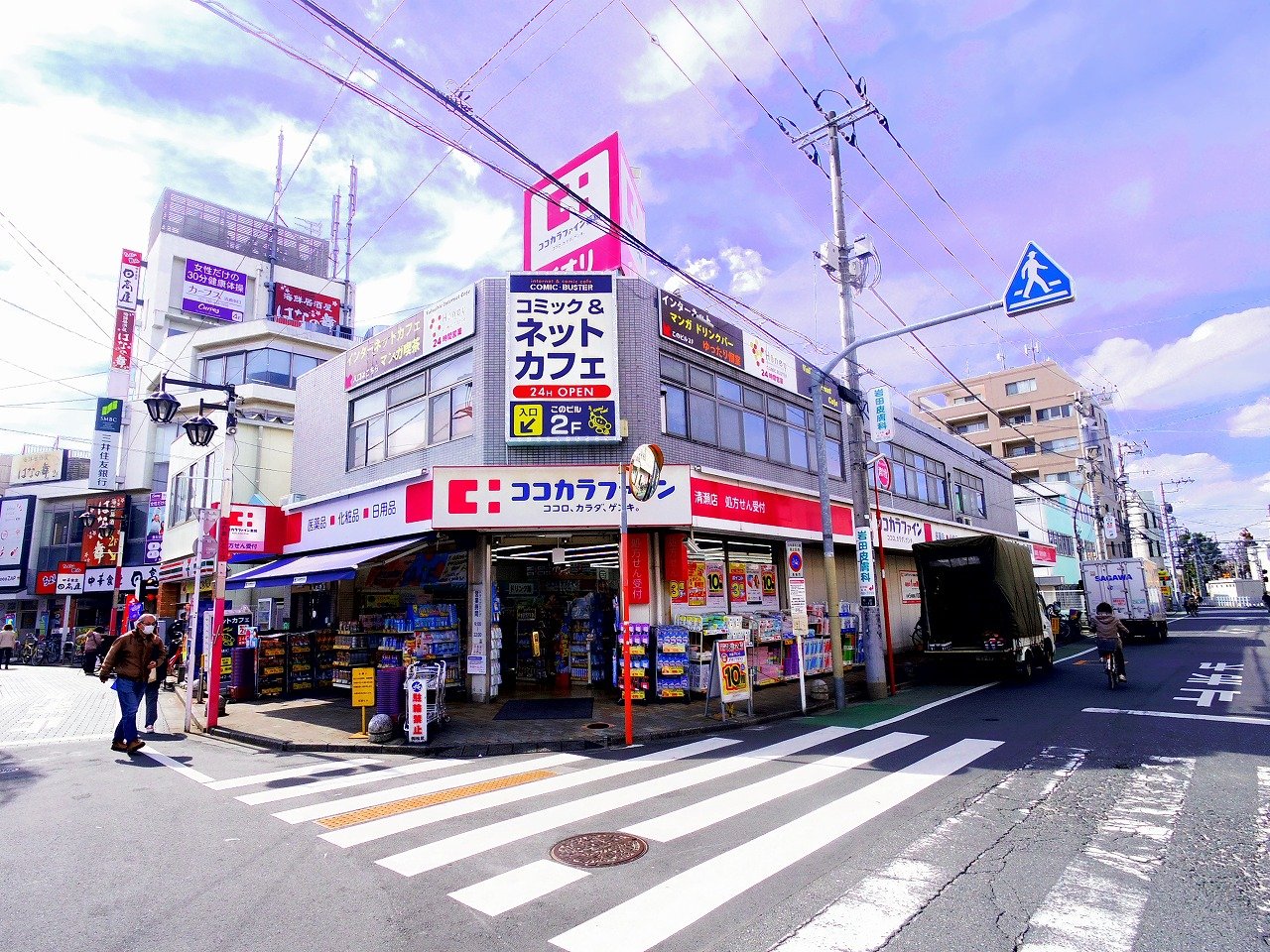 ドラックストア　ココカラファイン清瀬店（ドラッグストア）まで376m