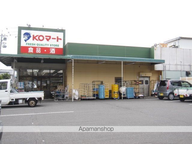 スーパー　ＫＯマート用宗店（スーパー）まで700m