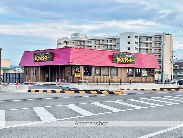 飲食店　びっくりドンキー徳島万代店（飲食店）まで627m