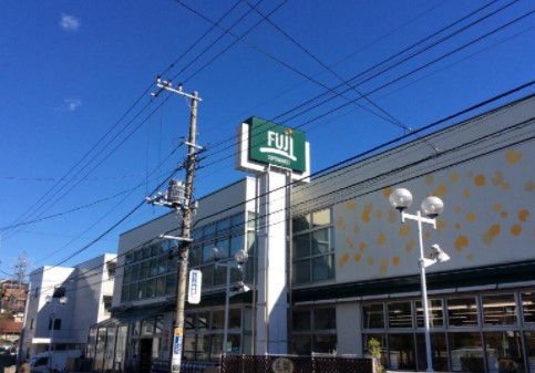 スーパー　SUPER MARKET FUJI(スーパーマーケットフジ)（スーパー）まで543m