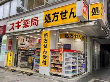 ドラックストア　スギ薬局南青山店（ドラッグストア）まで202m