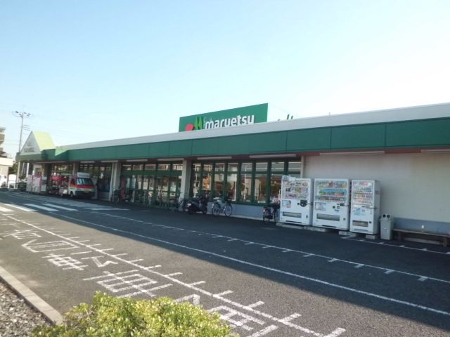 スーパー　マルエツ曽谷店（スーパー）まで552m