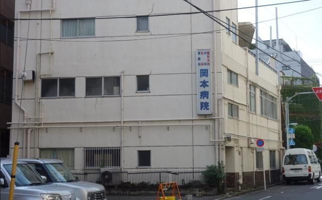 病院　岡本病院（病院）まで588m