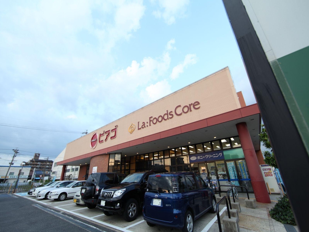 スーパー　ピアゴラフーズコア神野店（スーパー）まで300m