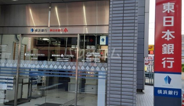 銀行　横浜銀行立川支店（銀行）まで954m