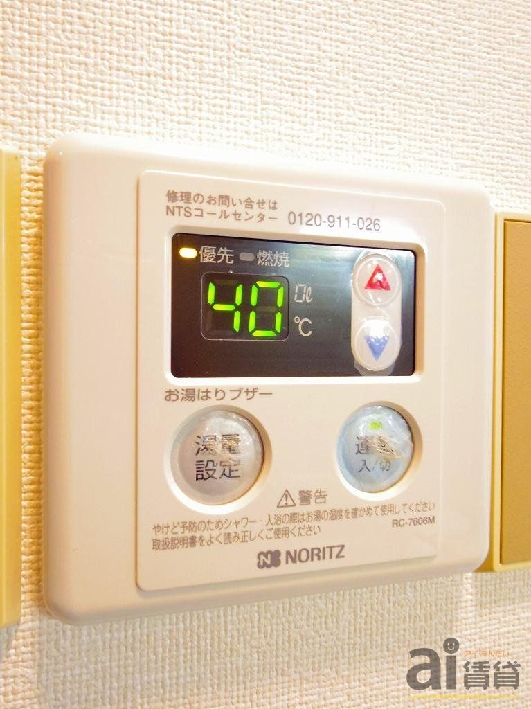 その他　※同仕様写真