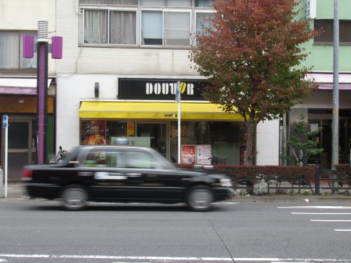 飲食店　ドトールコーヒーショップ 森下店（飲食店）まで394m
