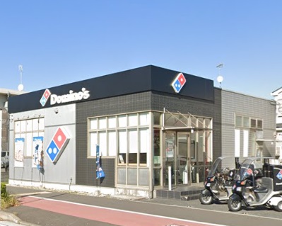 飲食店　ドミノ・ピザ 鶴見ゴム通り店（飲食店）まで784m