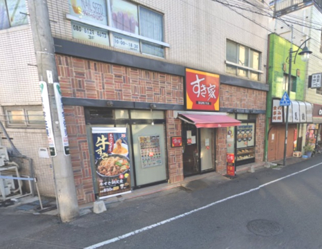 飲食店　すき家 鶴見市場駅前店（飲食店）まで408m
