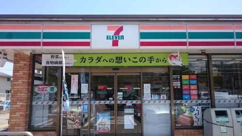 コンビニ　セブンイレブン 福岡堤1丁目店（コンビニ）まで260m