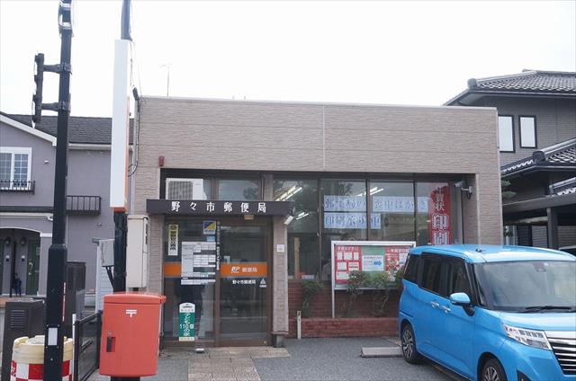 郵便局　野々市郵便局（郵便局）まで608m