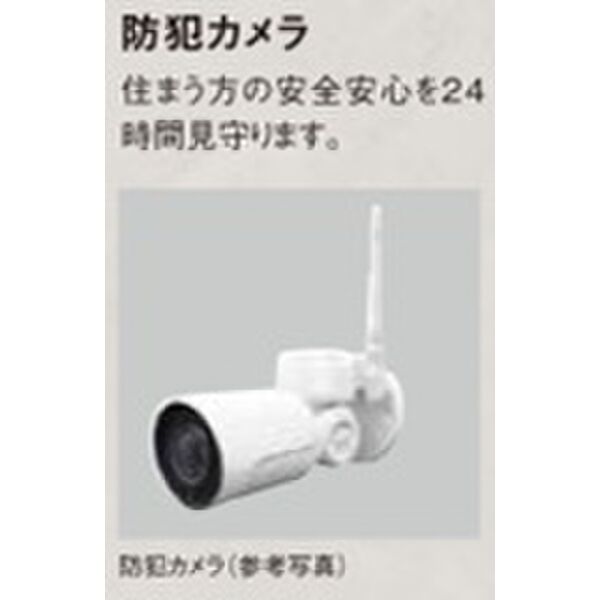セキュリティ　参考写真