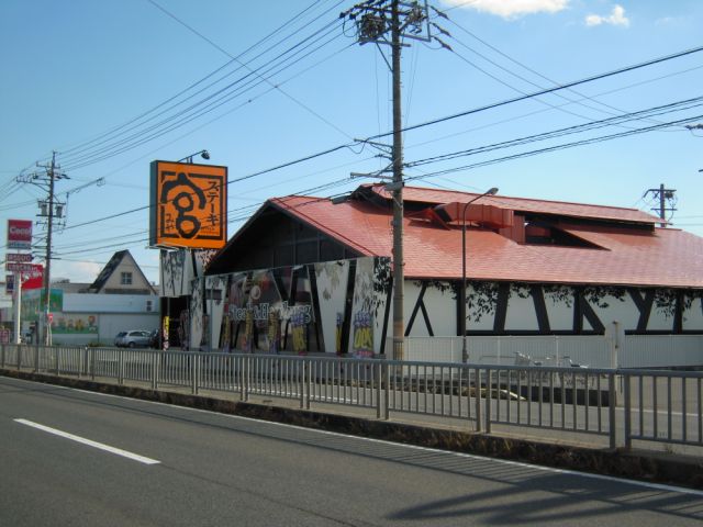 その他　ステーキ宮（その他）まで580m