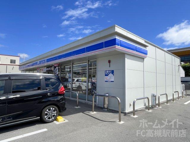 コンビニ　ローソン　高槻東上牧一丁目店（コンビニ）まで194m