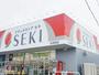 ドラックストア　ドラッグストアセキ白岡西店（ドラッグストア）まで968m