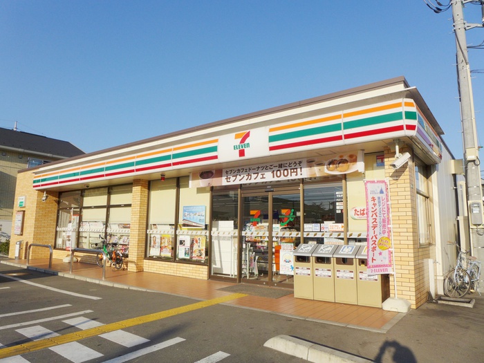 コンビニ　セブンイレブン（コンビニ）まで700m
