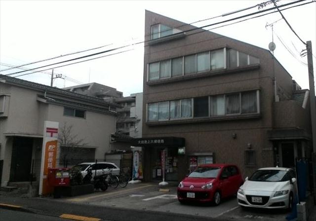 郵便局　大田池上六郵便局（郵便局）まで450m