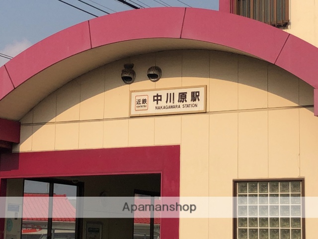 その他　近鉄中川原駅（その他）まで442m