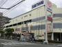 スーパー　スーパー三和　旭が丘店（スーパー）まで1727m