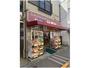 ドラックストア　ドラッグストアいわい萩中店（ドラッグストア）まで736m