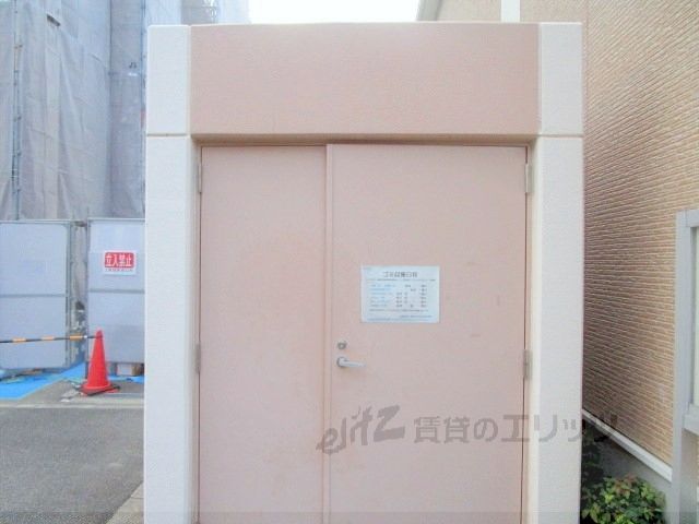 その他　ゴミ置き場