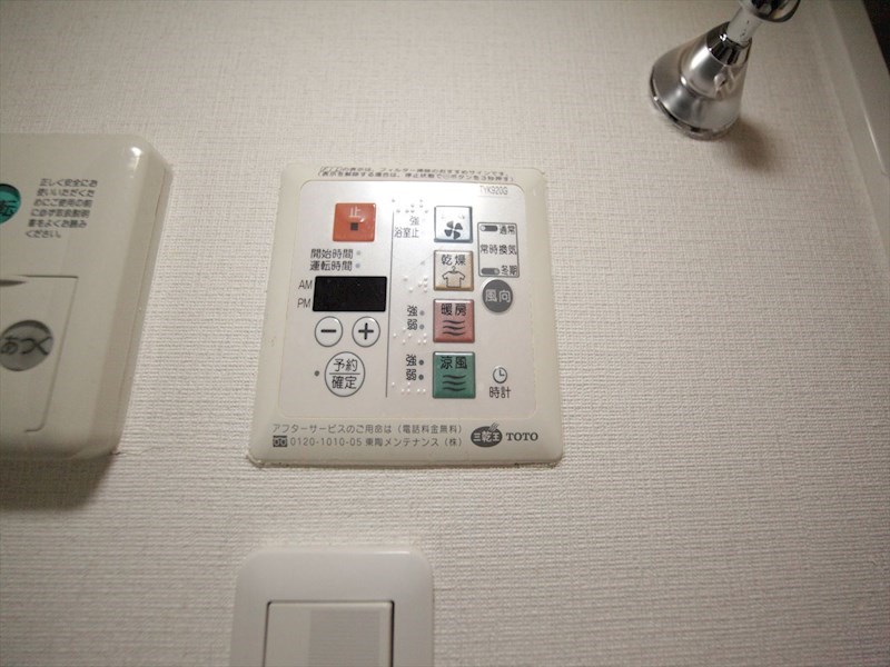 その他設備　浴室暖房乾燥機付き