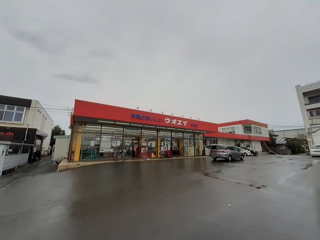 スーパー　ウオエイ　国道店（スーパー）まで1968m