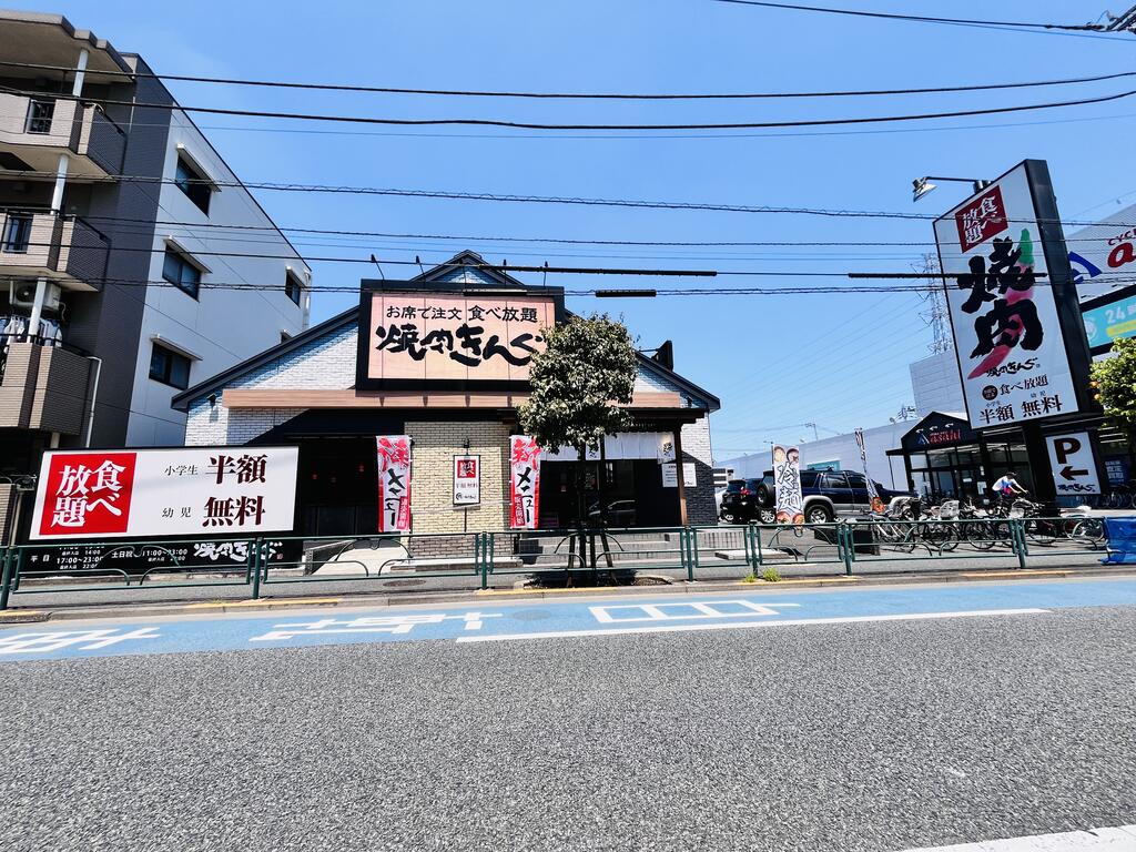 飲食店　焼肉きんぐ練馬石神井台店（飲食店）まで414m
