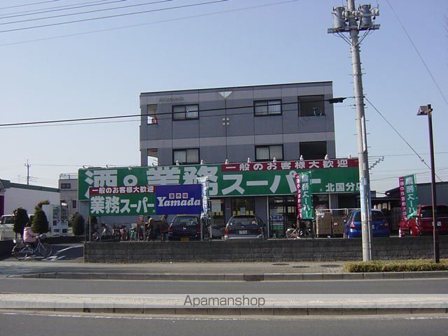 スーパー　業務スーパー北国分店（スーパー）まで310m